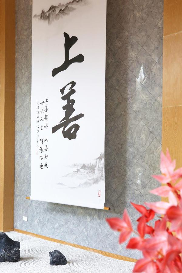 乐山上善居养心禅景酒店 Shangshan Zen Hotel Leshan Luaran gambar