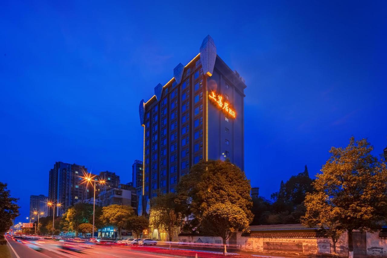 乐山上善居养心禅景酒店 Shangshan Zen Hotel Leshan Luaran gambar